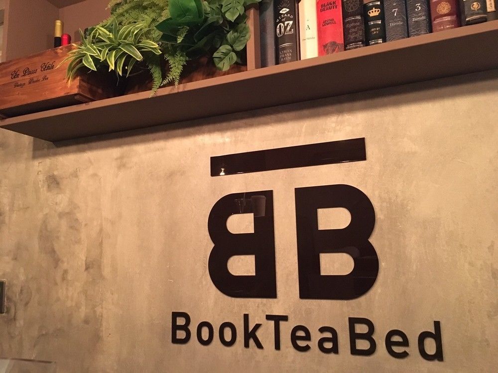 Book Tea Bed Ginza Vandrarhem Tokyo prefektur Exteriör bild